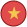 Tiếng Việt